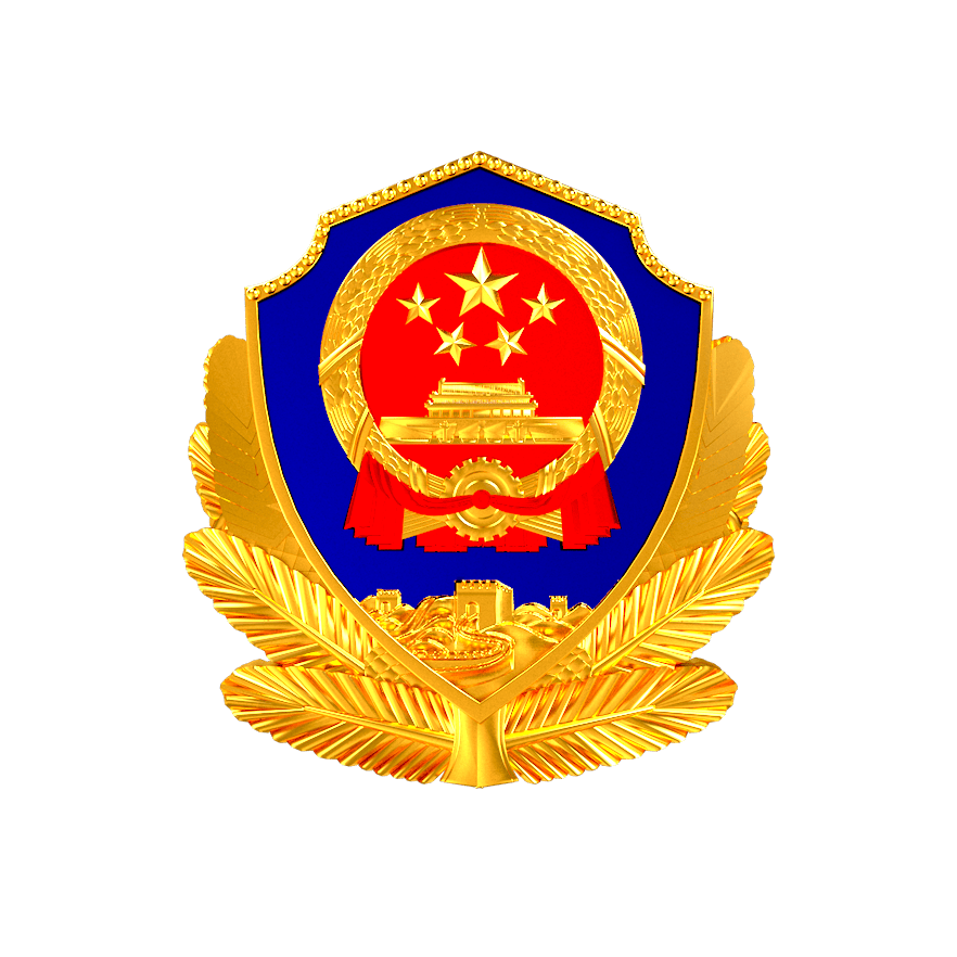 警徽